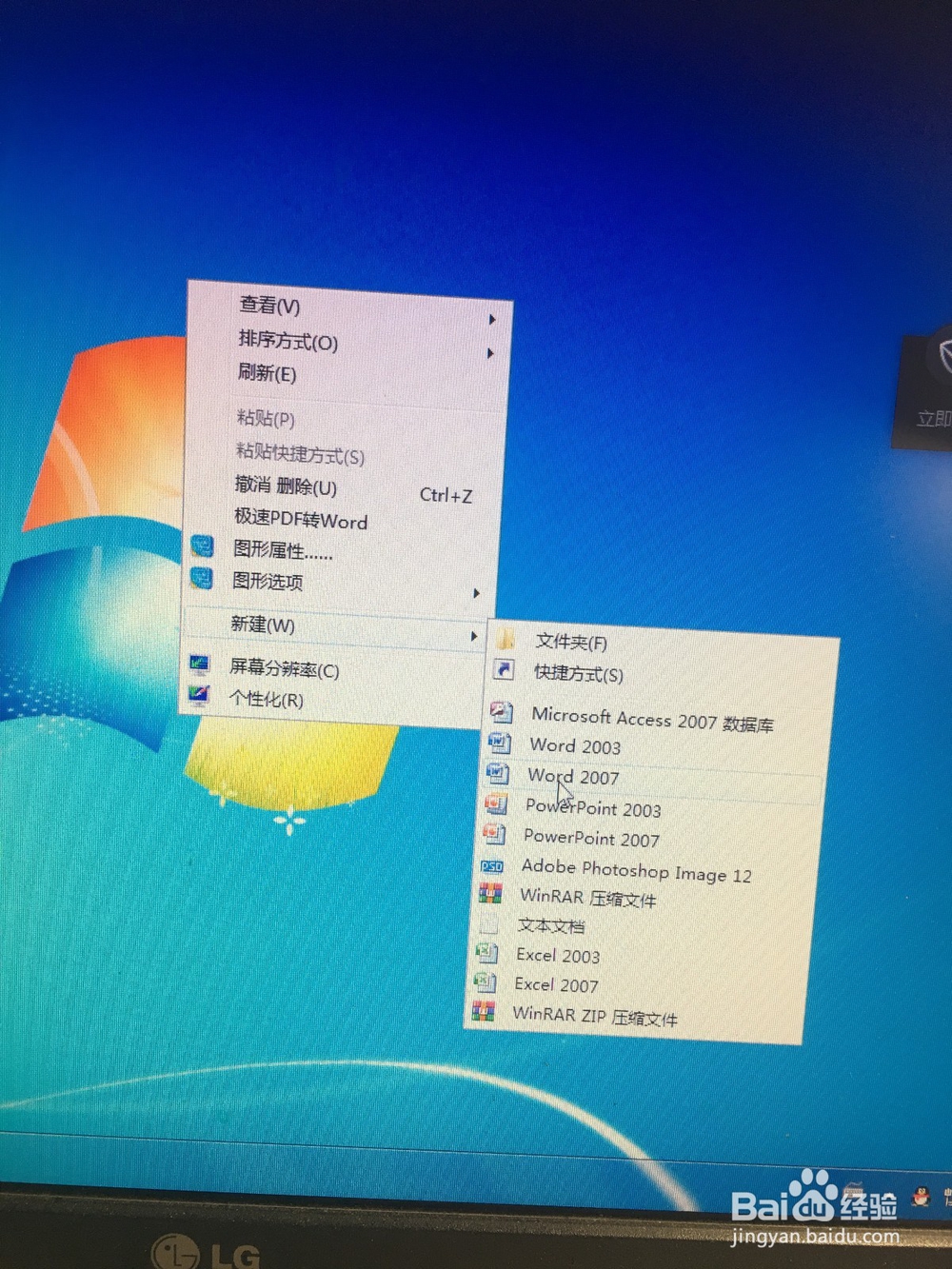 如何在word中设置行与行之间的距离