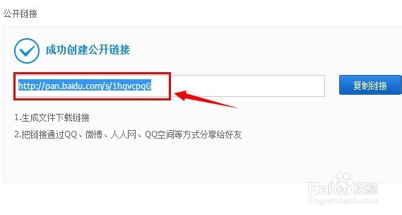 如何制作二维码名片