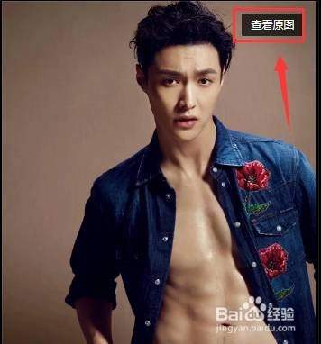 为什么我的QQ相册下载出来不是原图