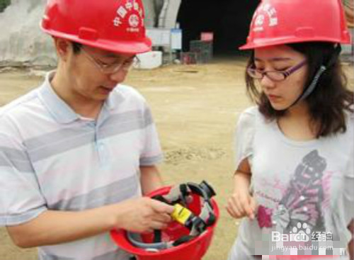 如何正确使用安全帽