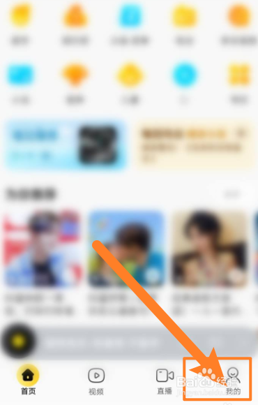 酷我音乐软件中怎么使用兑换码来兑换会员