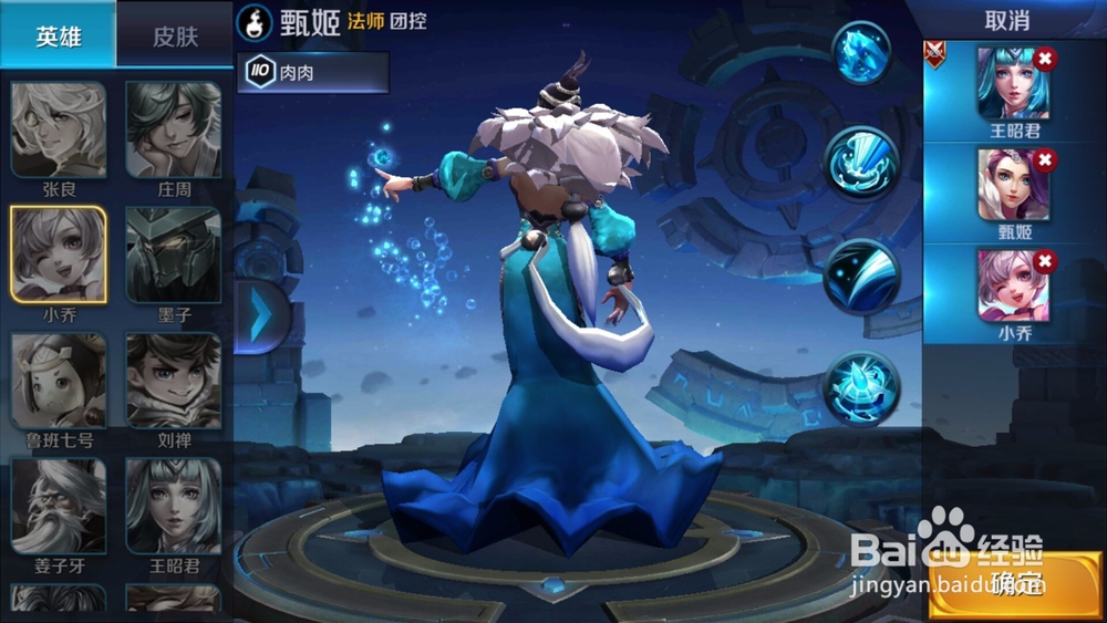 王者荣耀血王宫回忆大师怎么满星通关?