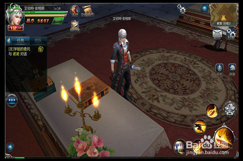 怎么用电脑玩龙族世界手游(电脑版)