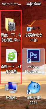 如何另存为网页