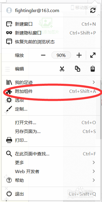 网页视频设置5分钟暂停怎么更改