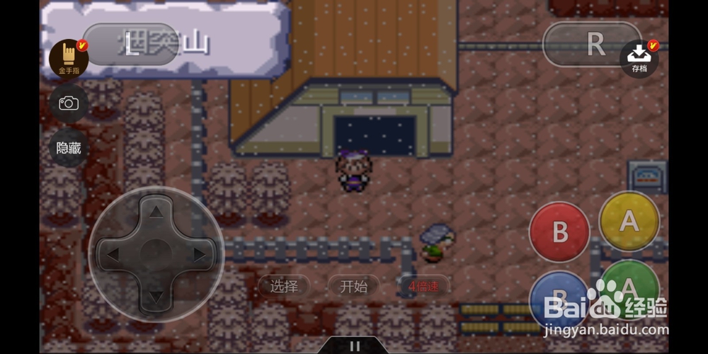 口袋妖怪漆黑的魅影火岩队基地如何去