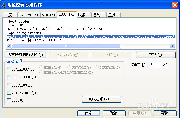 为什么xp启动这么慢