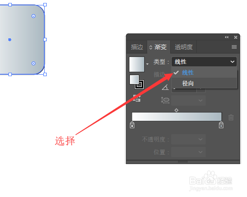 illustrator制作游戏图标(一)绘制圆角矩形
