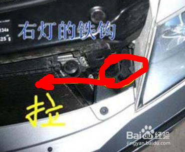 速腾大灯灯泡更换方法