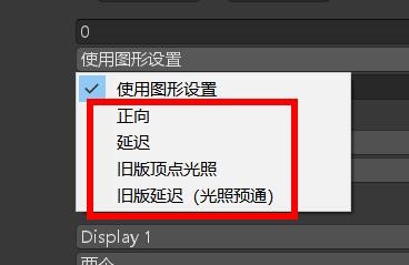 Unity如何设置相机的渲染路径#校园分享#