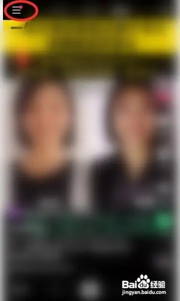 快手APP怎样设置在线状态可见范围?