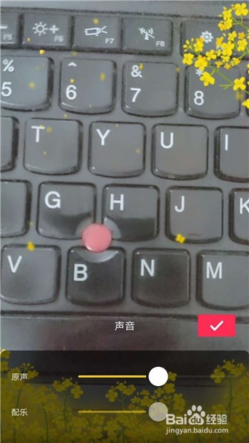 抖音怎么发布属于自己的短视频