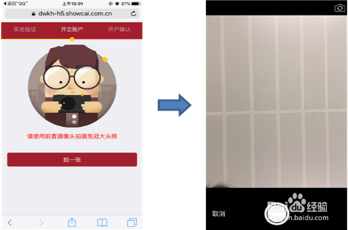 方便、快捷的手机开户指南——Q开户