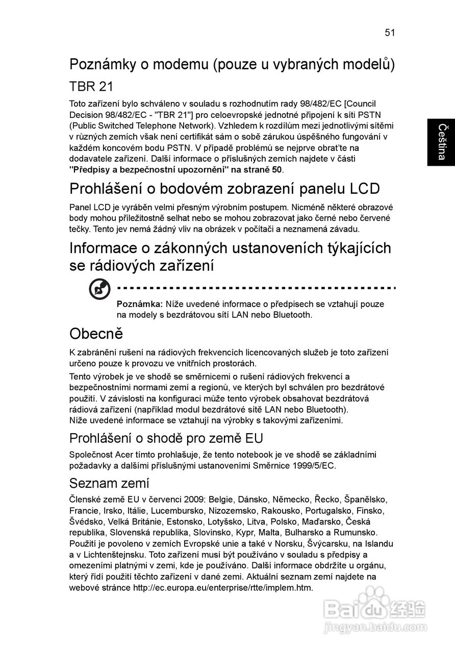 ACER宏基Aspire 5741ZG笔记本说明书:[115]