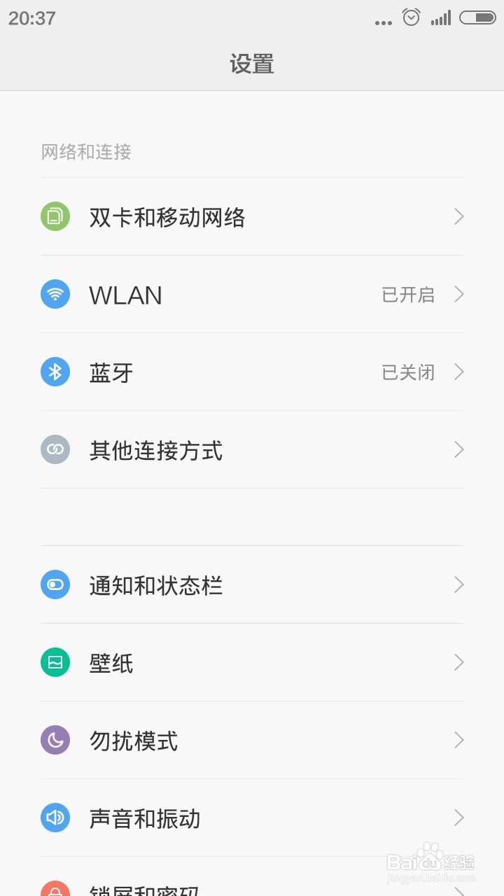 笔记本怎么能变成wifi热点