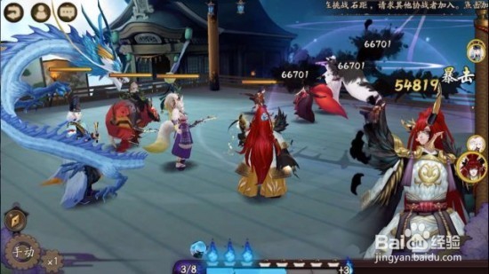 阴阳师御魂讲解