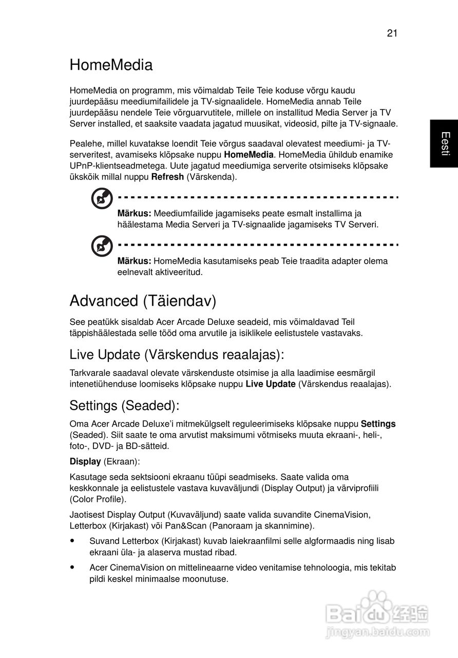 ACER宏基Aspire 5741ZG笔记本说明书:[157]