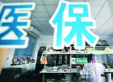 辞职后的社会保障卡办理指南