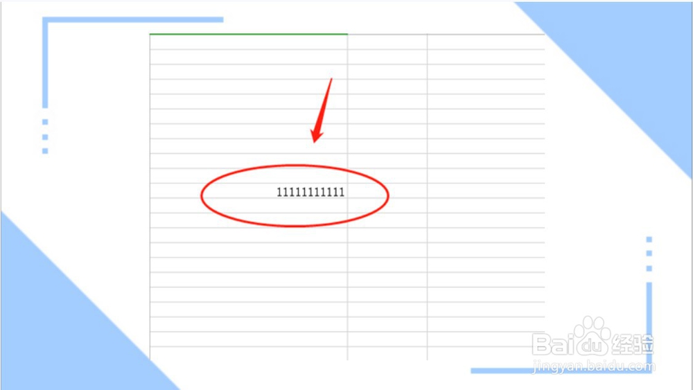 打印文件怎么打印一页?