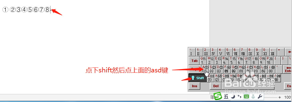 word圈1怎么打