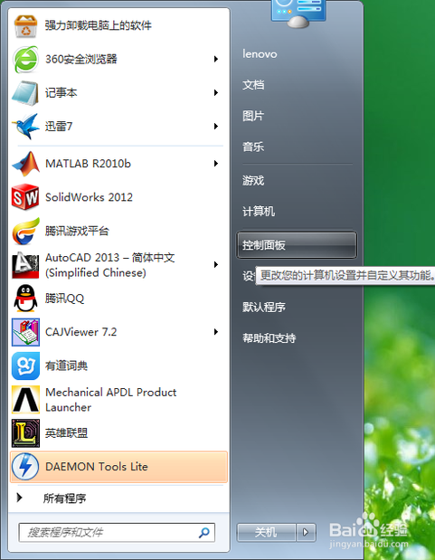 电脑QQ打不开网页怎么办