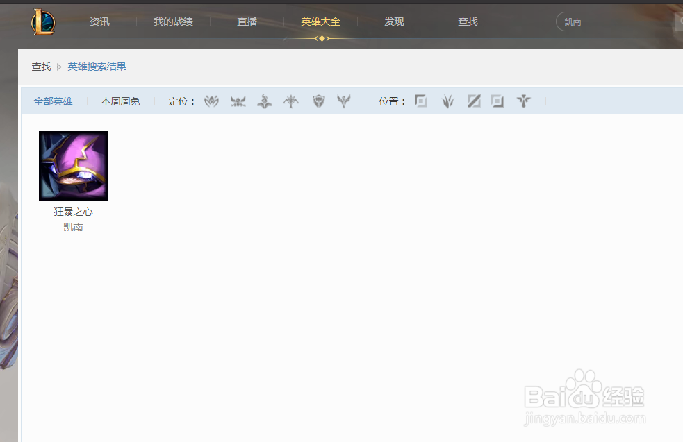 英雄联盟凯南的被动是什么