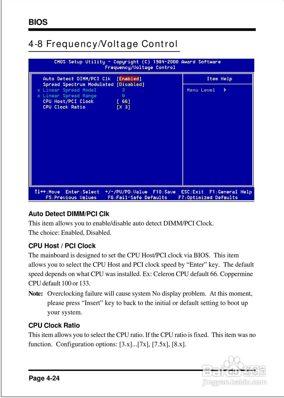 磐正EP-3ETM型主板说明书:[6]