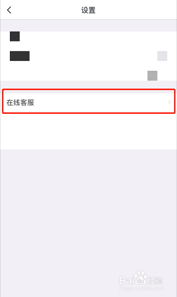 粉笔教师如何在线咨询