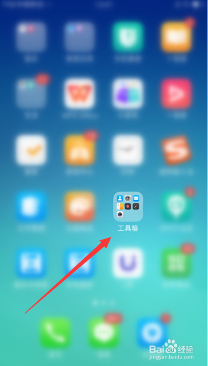 oppo手机没有声音怎么恢复