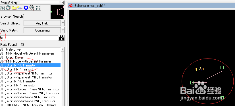 怎么使用saber2011