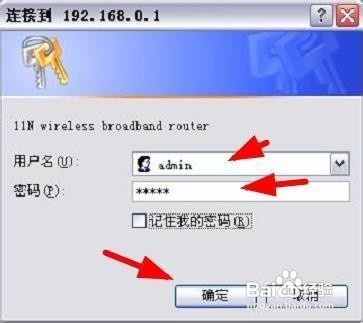 山西联通常见路由器如何设置(一)?