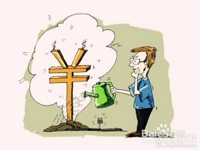 家庭里面怎么理财