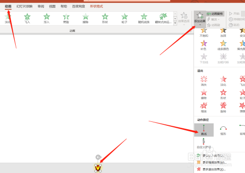PPT如何制作燃放礼花出照片的动画效果