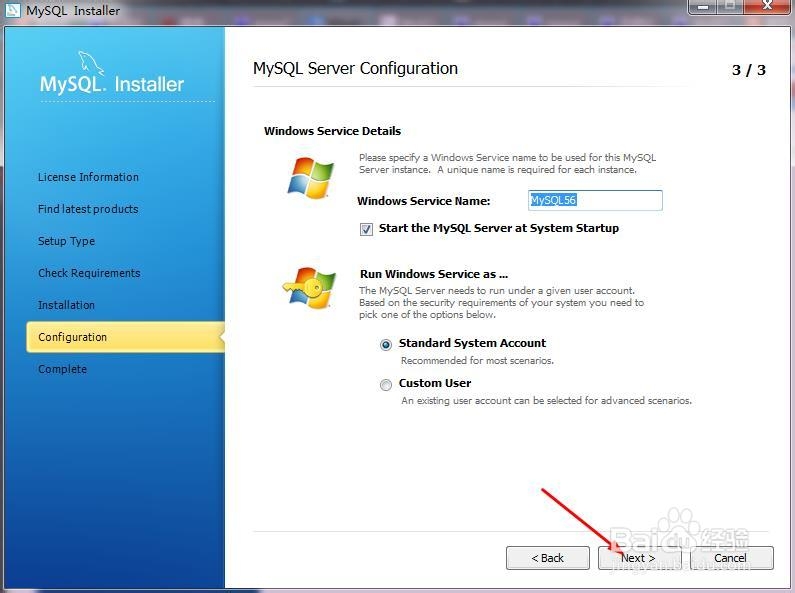 Mysql教程：[1]下载安装配置详细教程
