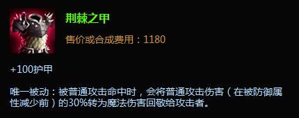 英雄联盟新手攻略：[4]熔岩巨兽怎么玩？