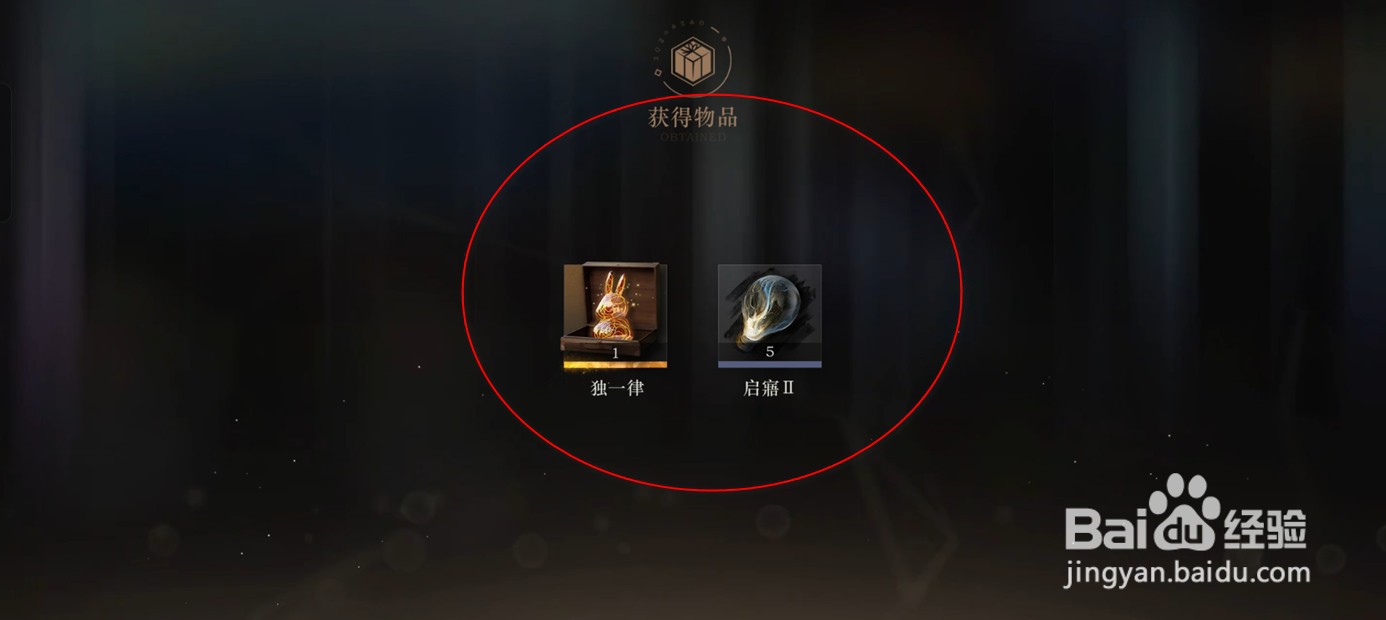 重返未来1999怎么领8日手札奖励