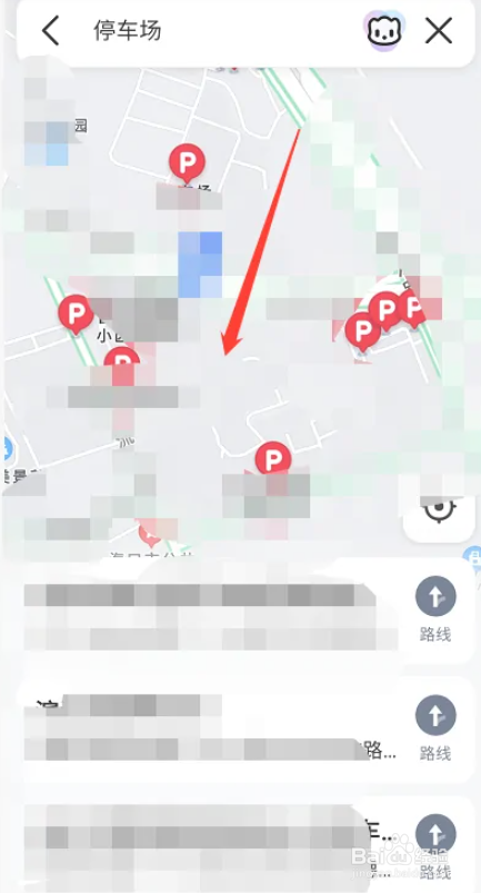 高德地图怎么找附近的停车场