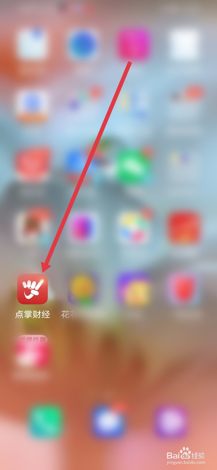 点掌财经，怎么设置允许移动网络自动播放视频