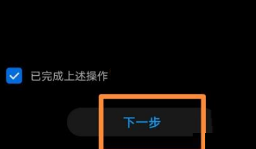 华为智慧生活到哪连接摄像头