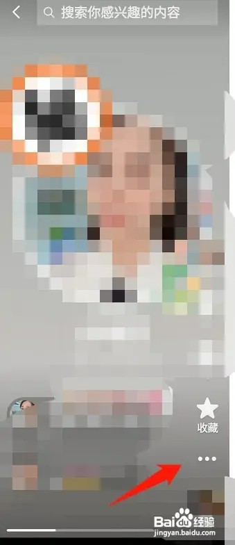 如何才能删除抖音里自己的作品