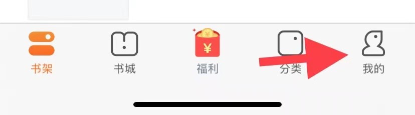 点众快看小说如何找到章末推荐开关