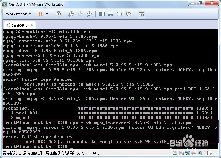 教你怎么在linux上安装mysql