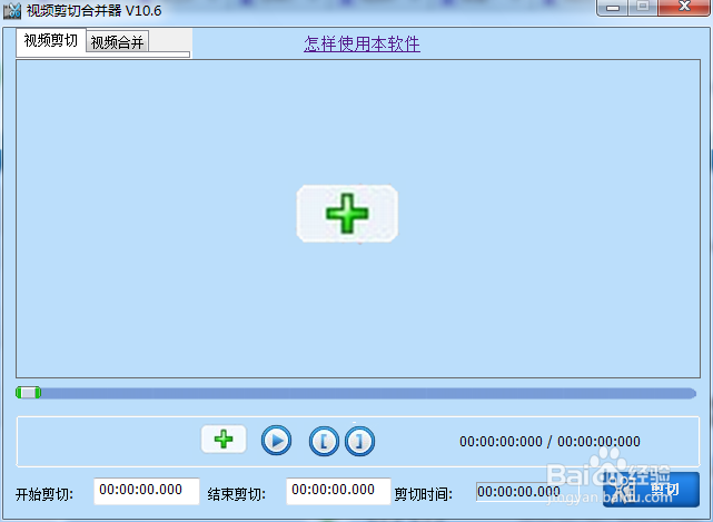 视频的剪切(支持MPEG,3GP,WMV等)