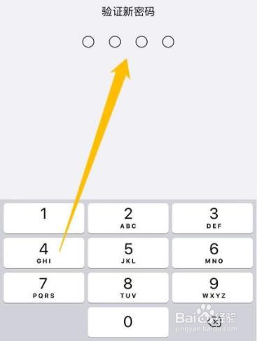 苹果4位数锁屏密码?