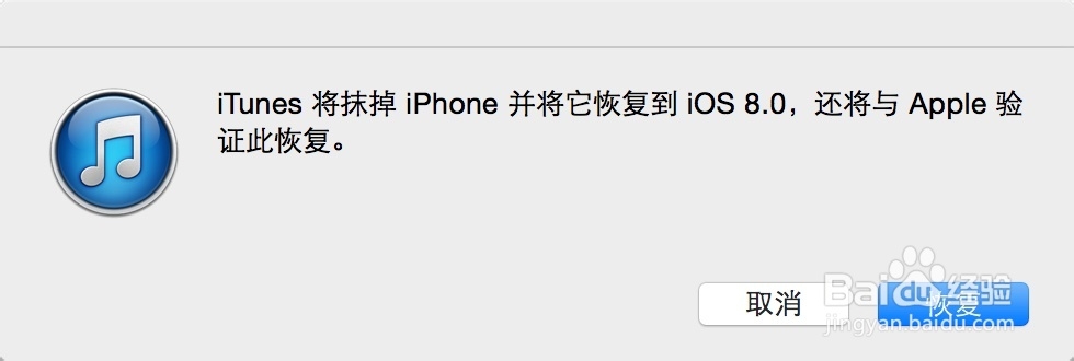 iOS8 Beta2 固件安装，iOS8 Beta2升级教程