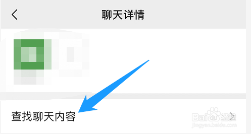 怎么查看微信群里面的所有图片记录