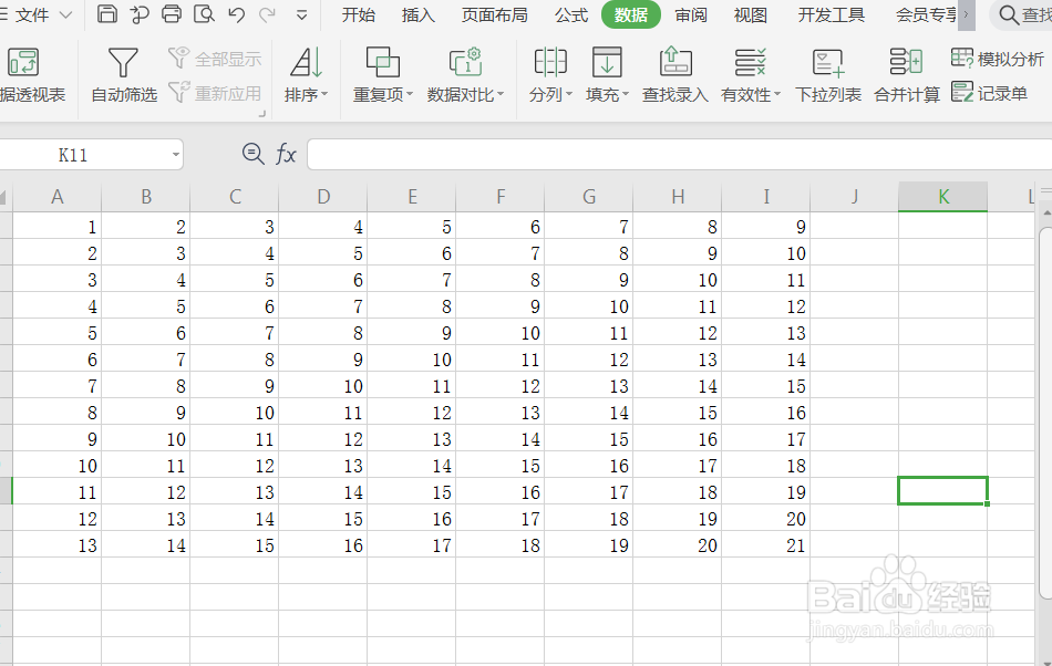 WPS表格如何批量改变数字的背景颜色