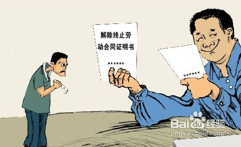 怎样领取失业金