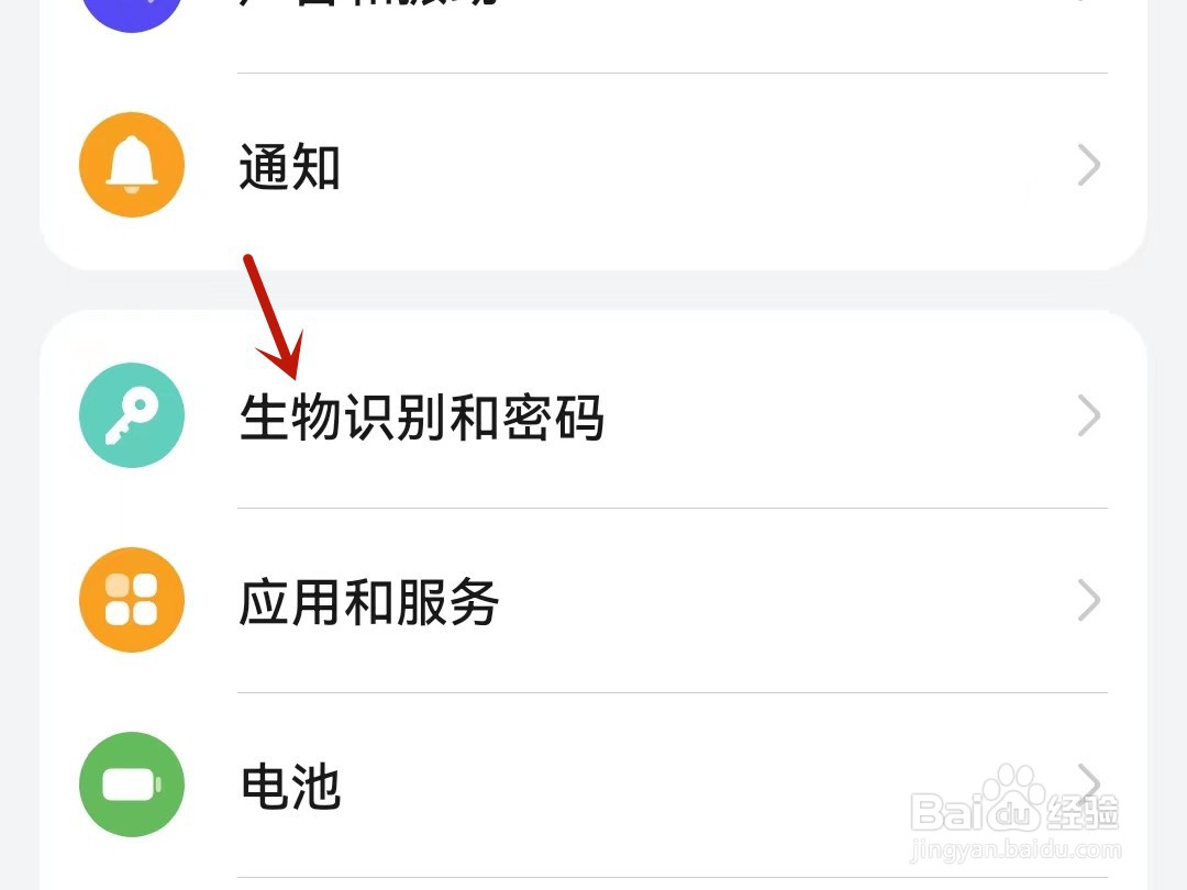 荣耀x30指纹解锁怎么设置