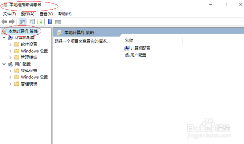 Windows 10设置Guest帐户允许访问远程电脑